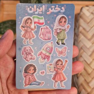 پک برچسب دختر ایران کد PS001
